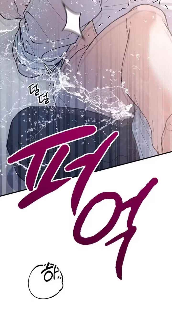 A Taste That I Know - Chapter 32 Page 68
