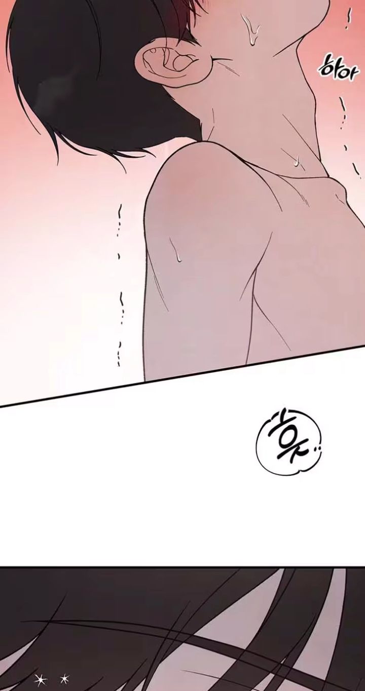 A Taste That I Know - Chapter 32 Page 70