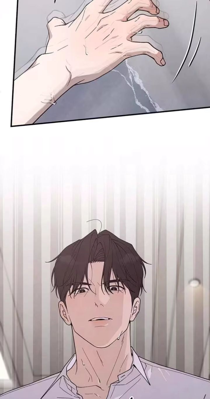 A Taste That I Know - Chapter 32 Page 72