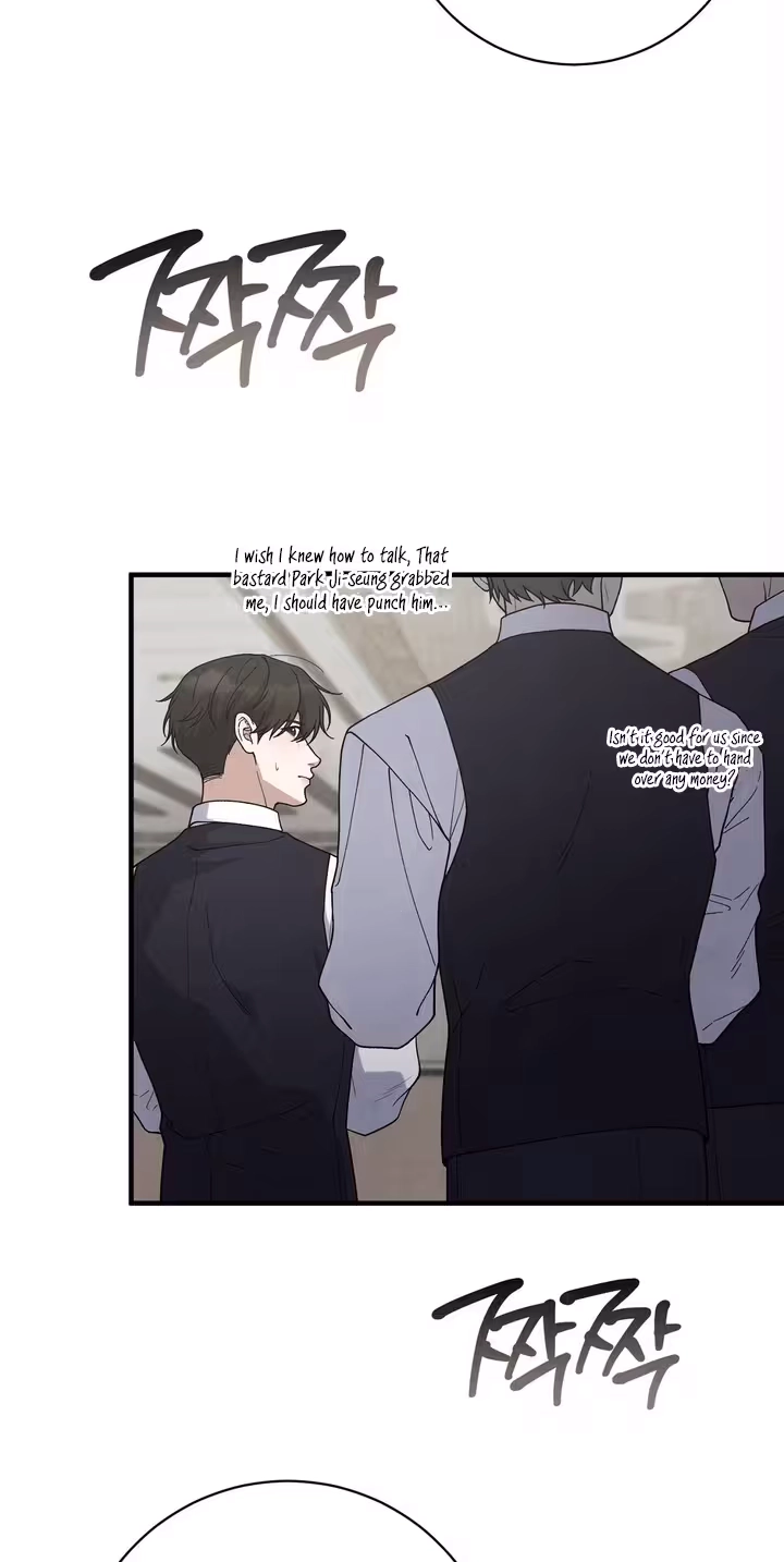 A Taste That I Know - Chapter 35 Page 19