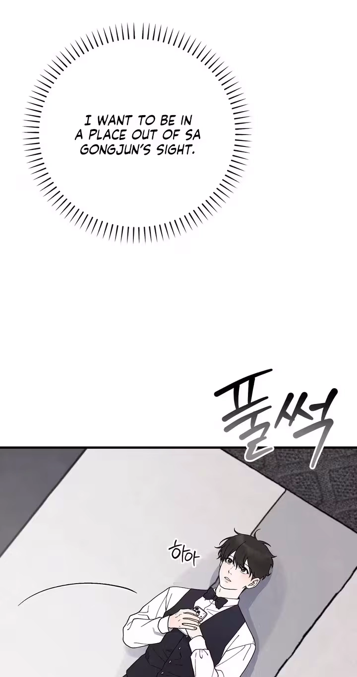 A Taste That I Know - Chapter 35 Page 41