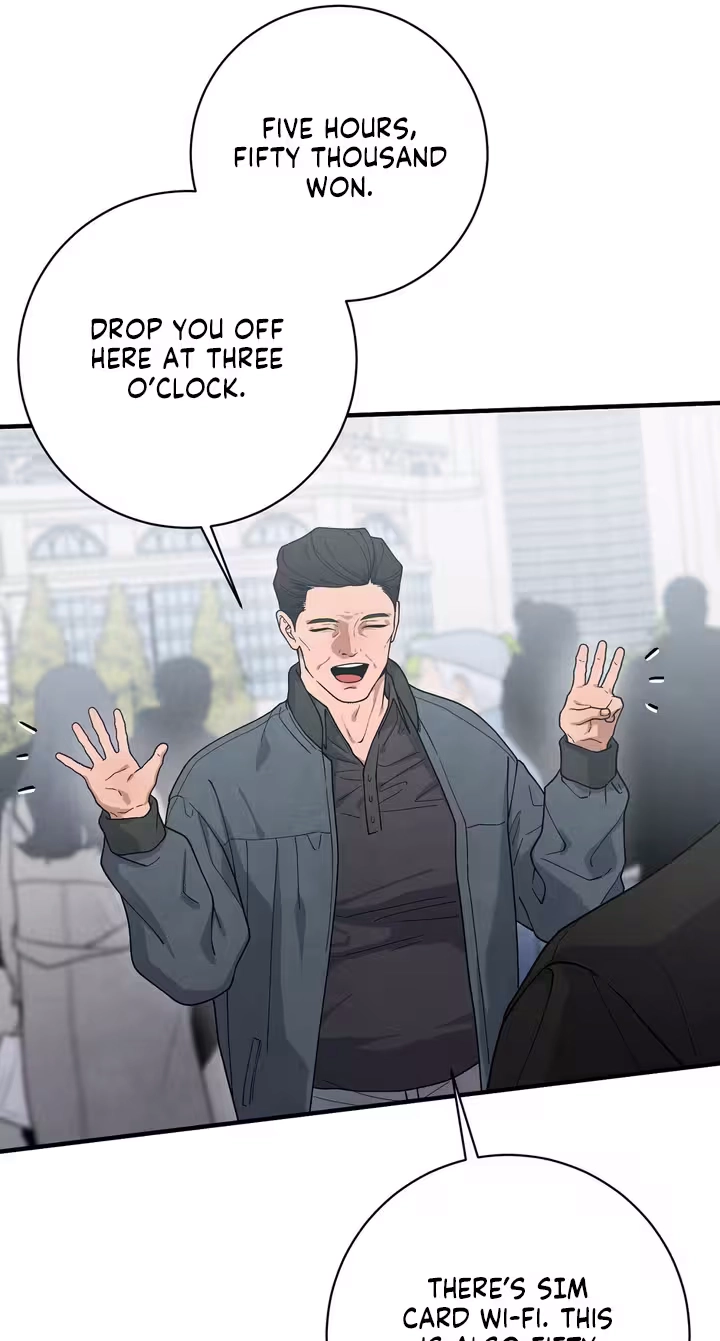 A Taste That I Know - Chapter 35 Page 55
