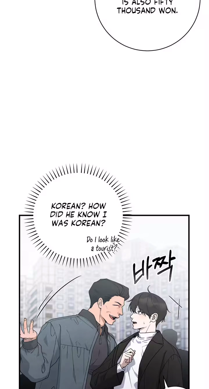 A Taste That I Know - Chapter 35 Page 56