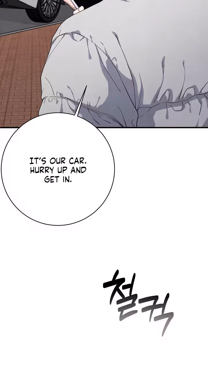 A Taste That I Know - Chapter 35 Page 64