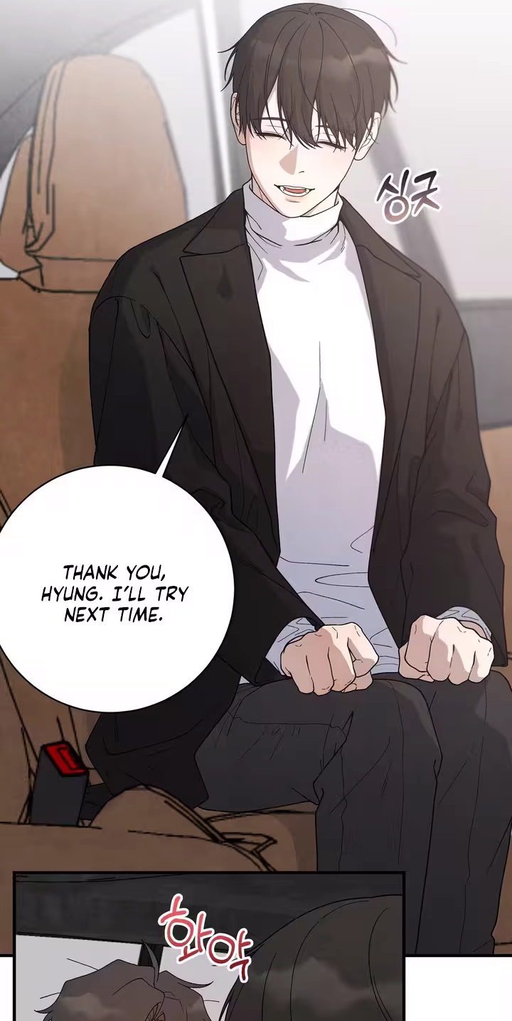 A Taste That I Know - Chapter 35 Page 69