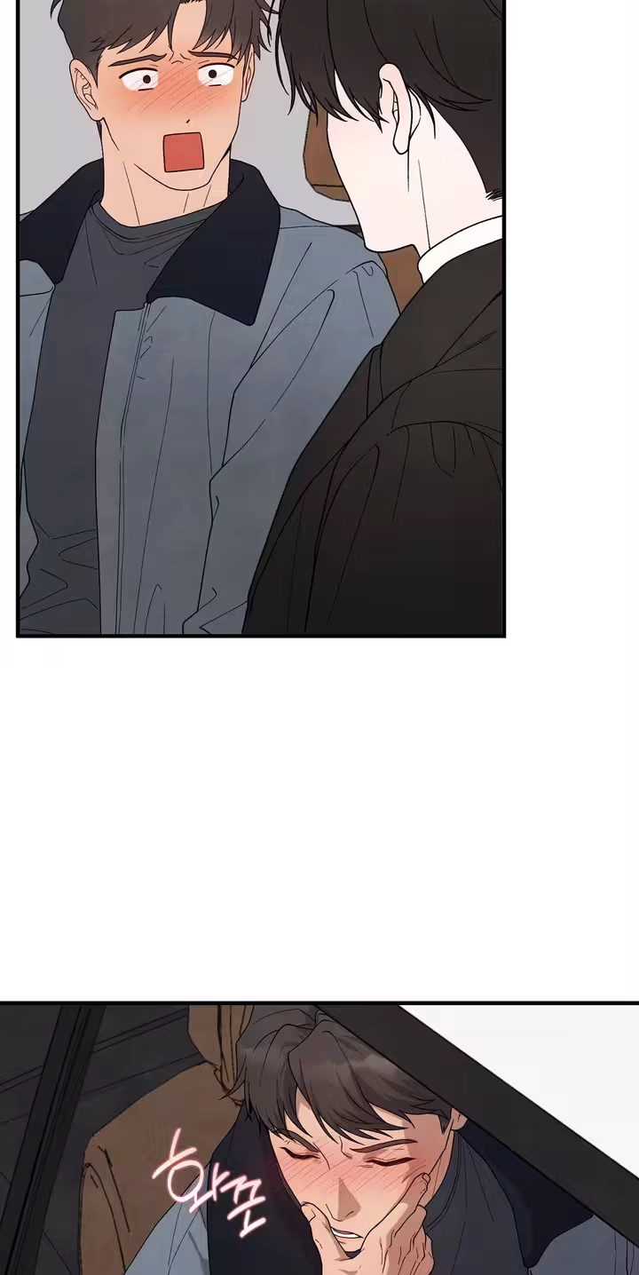 A Taste That I Know - Chapter 35 Page 70