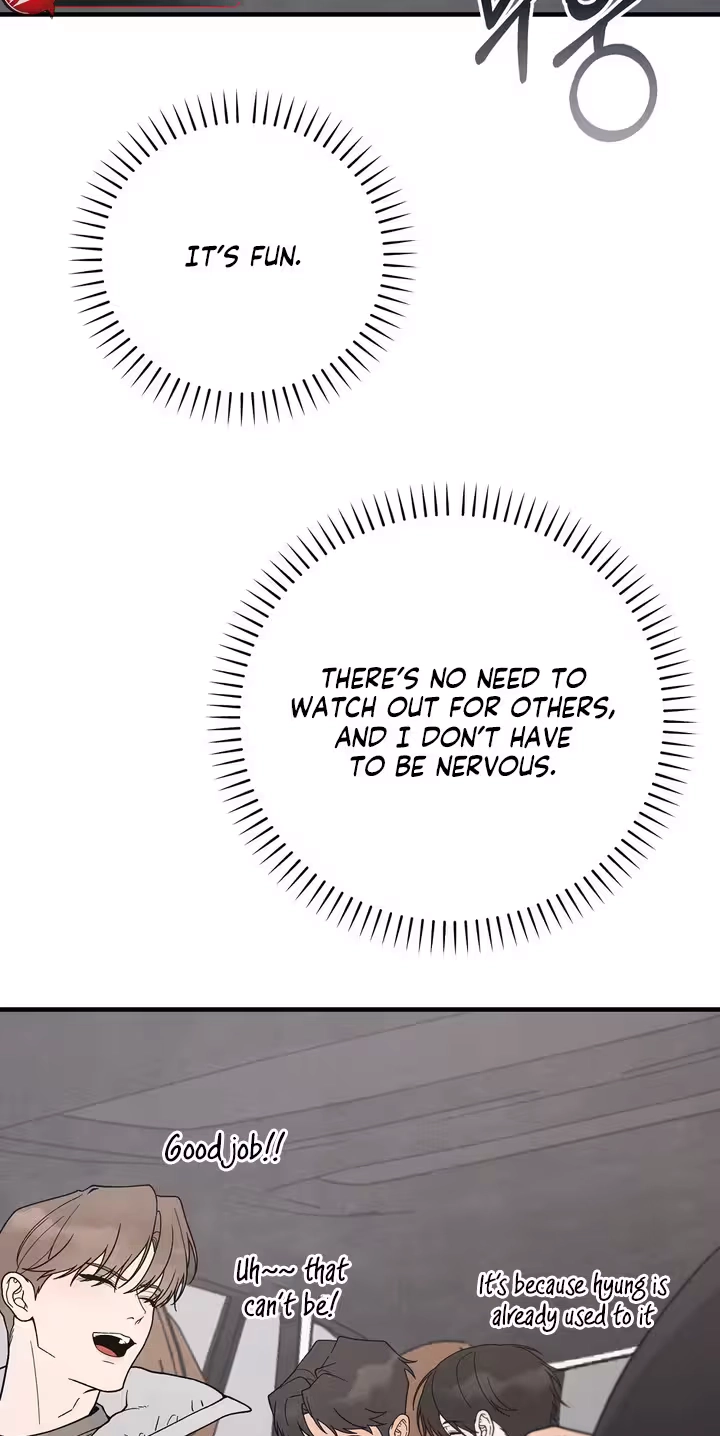 A Taste That I Know - Chapter 35 Page 74