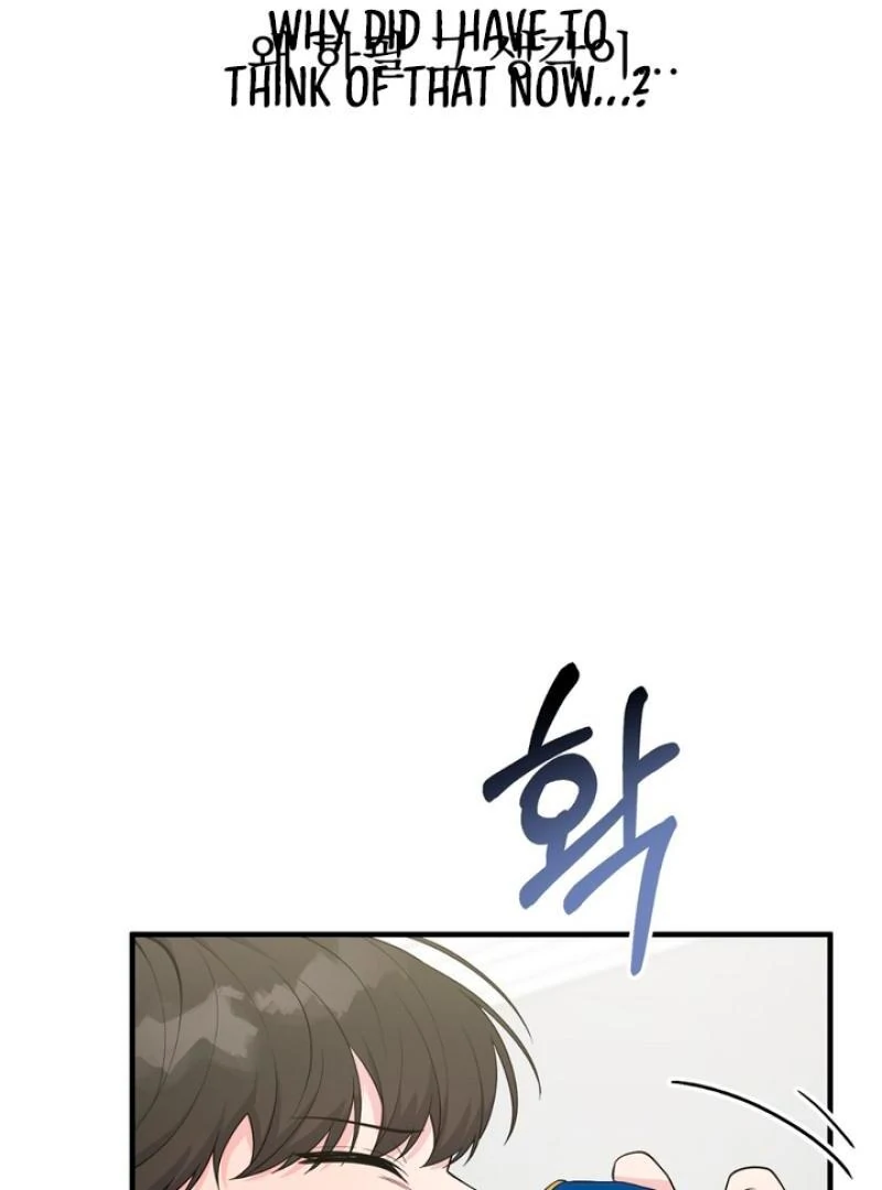 A Taste That I Know - Chapter 4 Page 137
