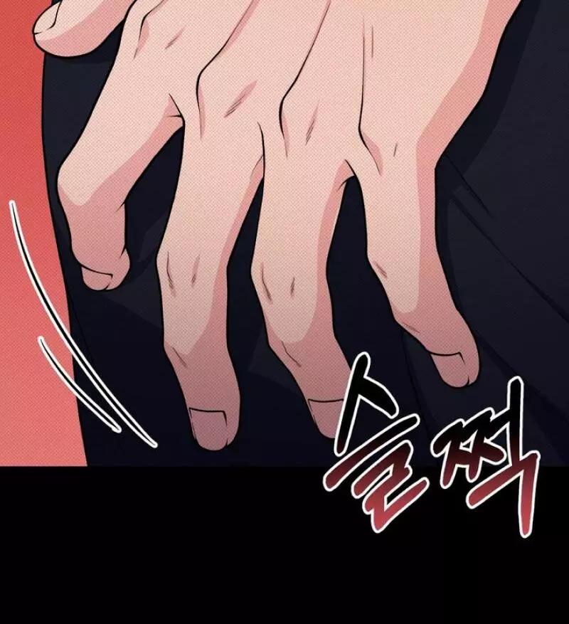 A Taste That I Know - Chapter 4 Page 157