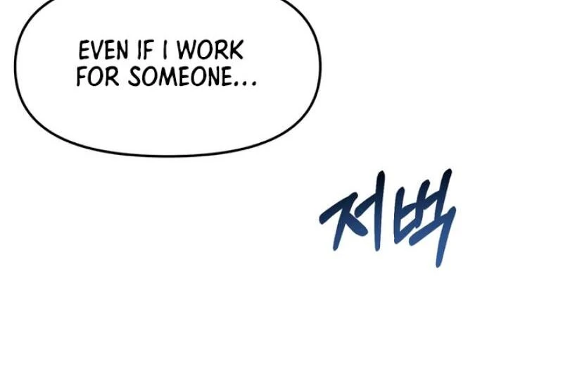 A Taste That I Know - Chapter 4 Page 204