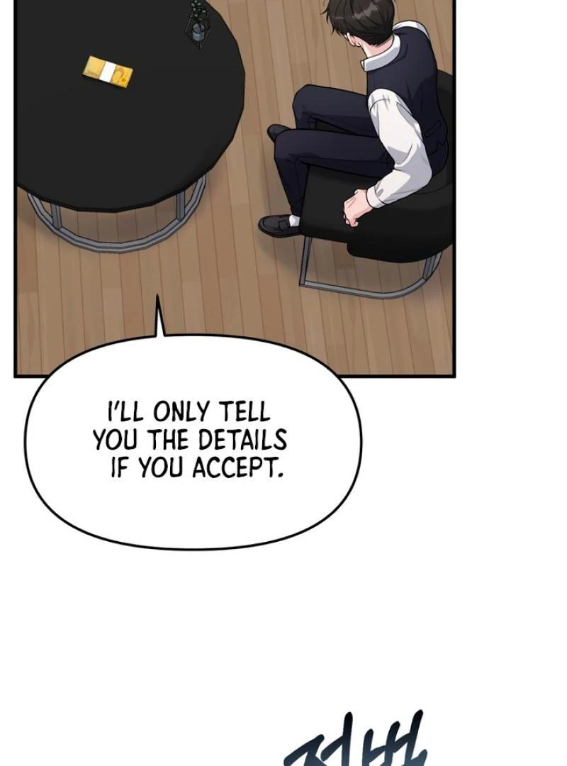 A Taste That I Know - Chapter 4 Page 42
