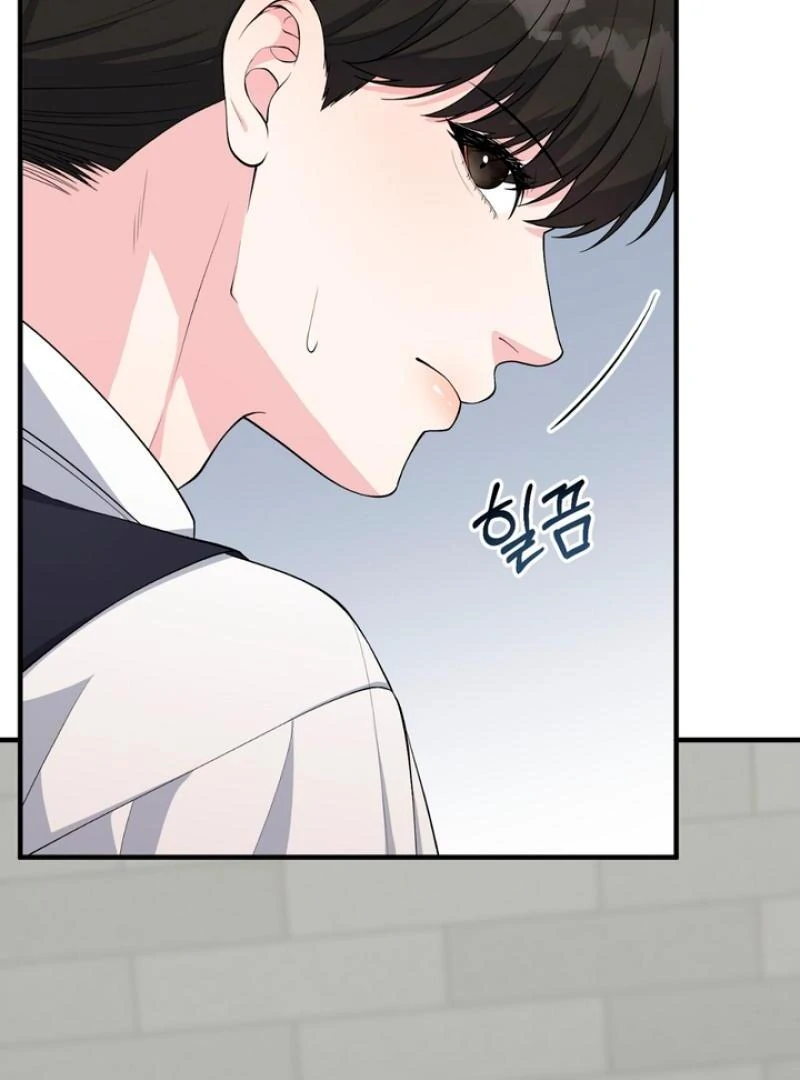 A Taste That I Know - Chapter 4 Page 50