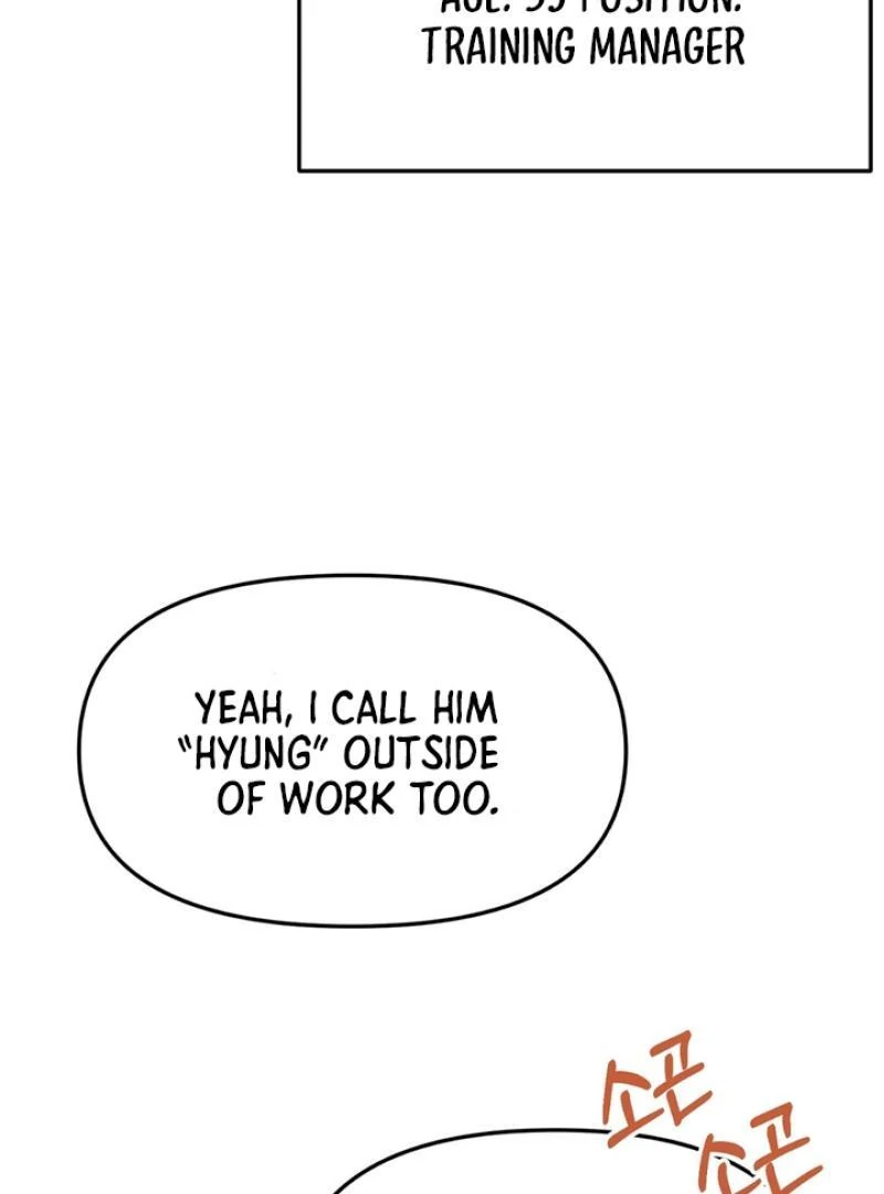 A Taste That I Know - Chapter 4 Page 82