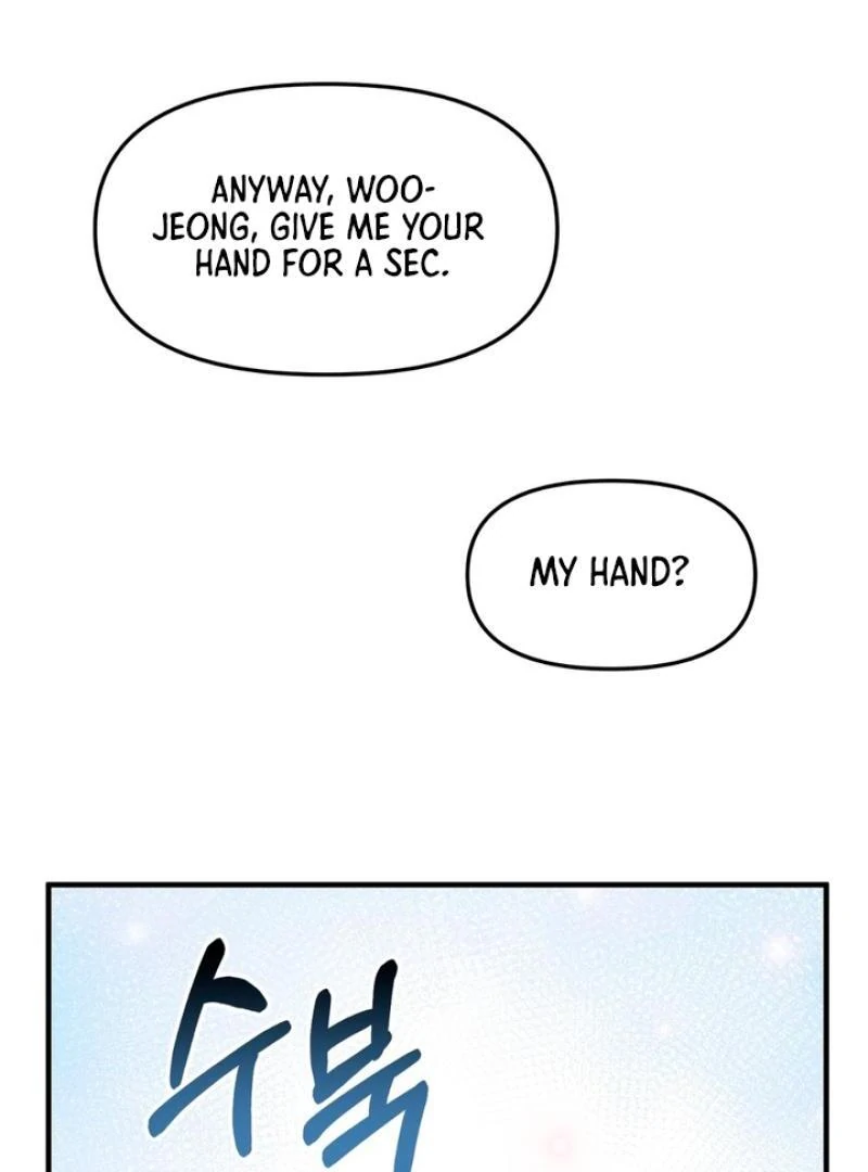 A Taste That I Know - Chapter 4 Page 85