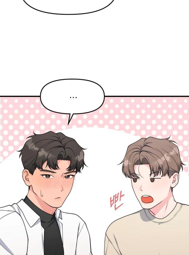 A Taste That I Know - Chapter 4 Page 98