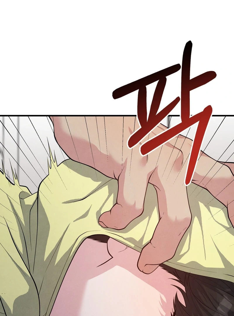 A Taste That I Know - Chapter 5 Page 103