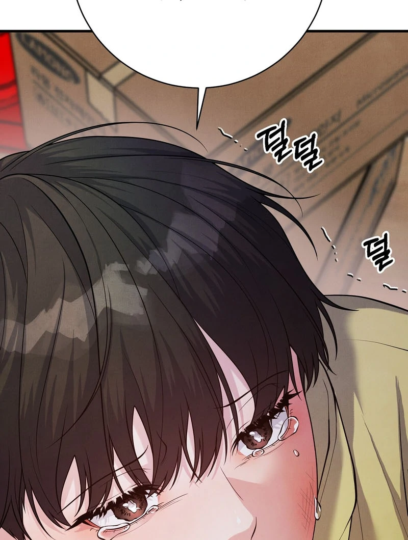 A Taste That I Know - Chapter 5 Page 114