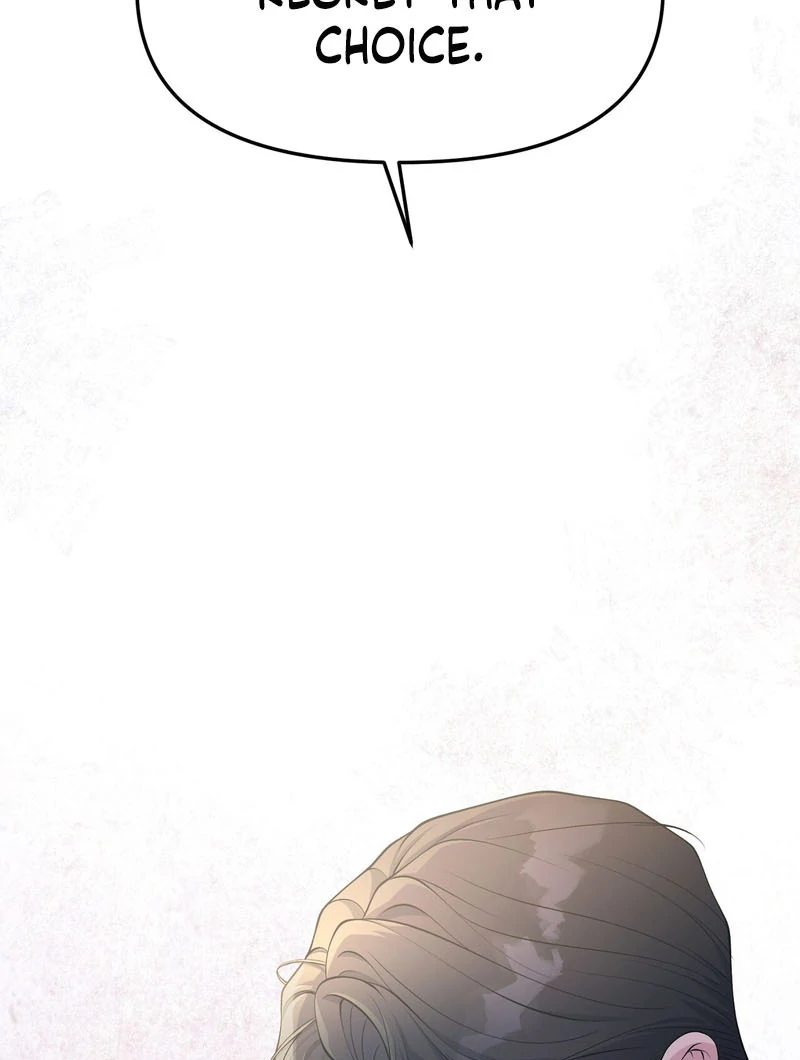 A Taste That I Know - Chapter 5 Page 12