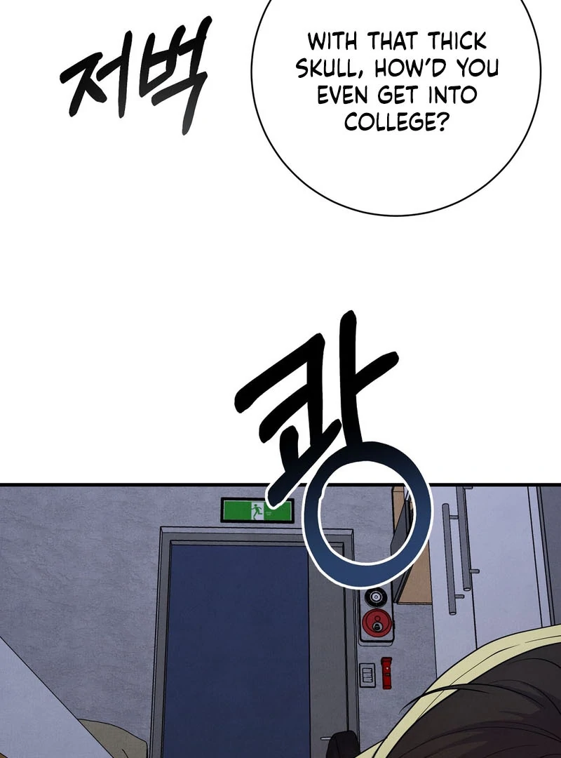 A Taste That I Know - Chapter 5 Page 124
