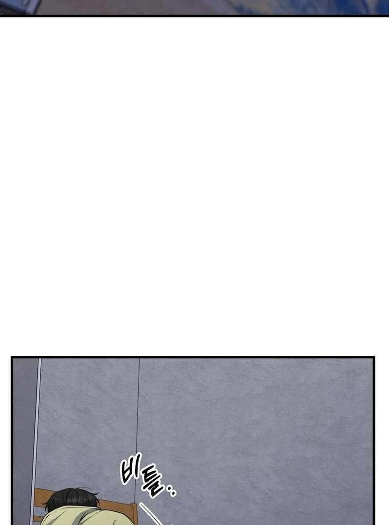 A Taste That I Know - Chapter 5 Page 138
