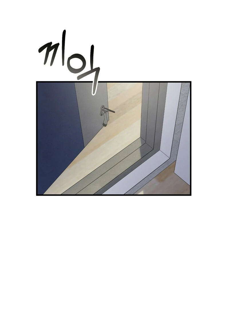 A Taste That I Know - Chapter 5 Page 30