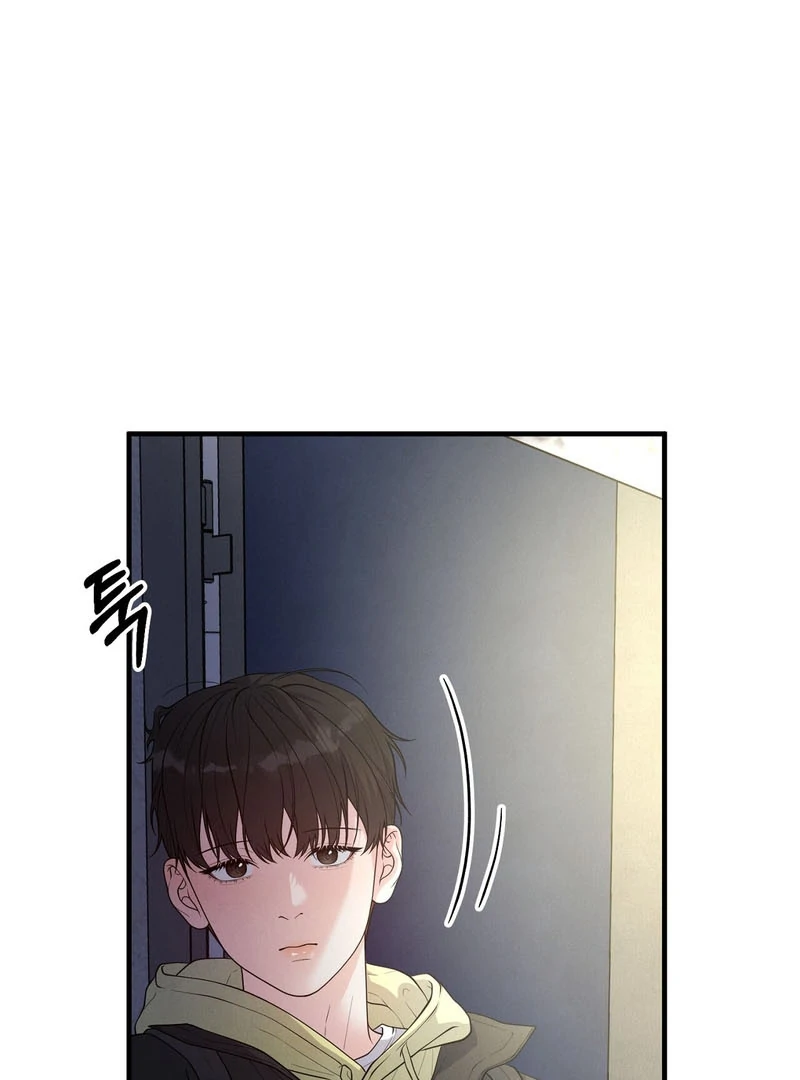A Taste That I Know - Chapter 5 Page 33