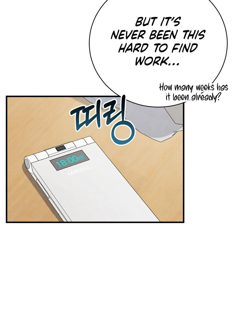 A Taste That I Know - Chapter 5 Page 47