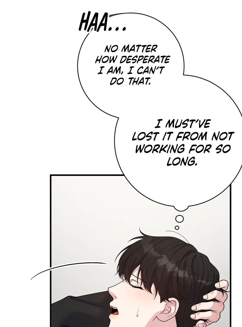A Taste That I Know - Chapter 5 Page 64