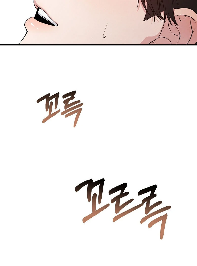 A Taste That I Know - Chapter 5 Page 67