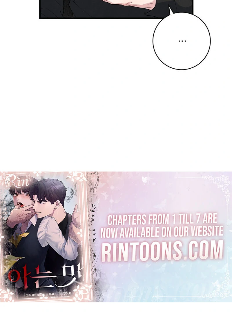 A Taste That I Know - Chapter 5 Page 69