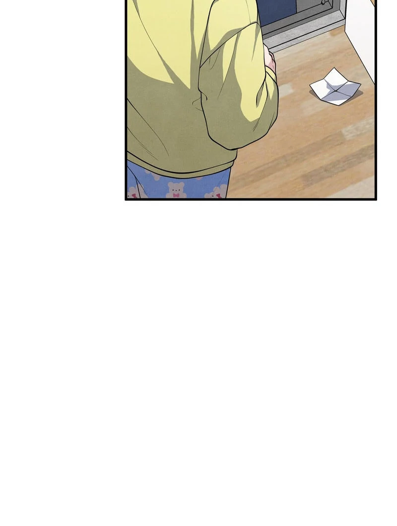 A Taste That I Know - Chapter 5 Page 76