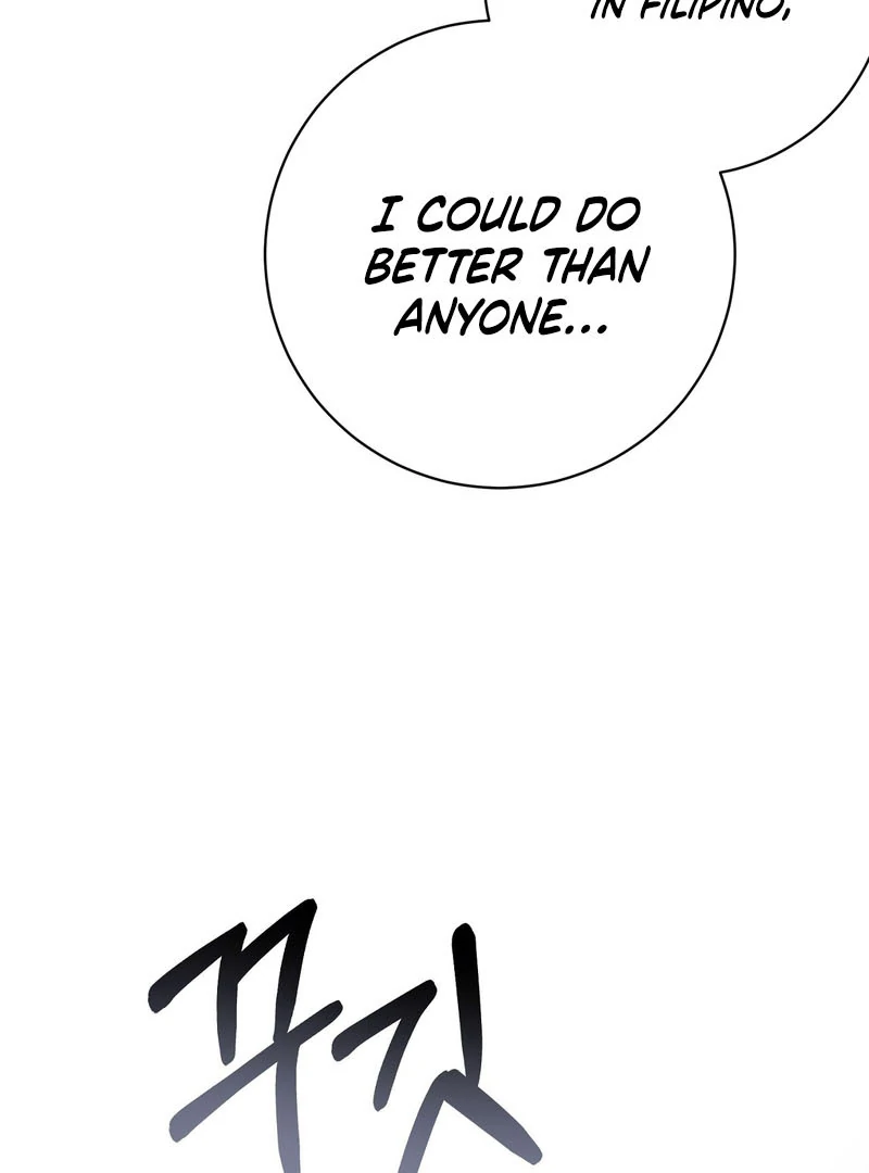 A Taste That I Know - Chapter 5 Page 82