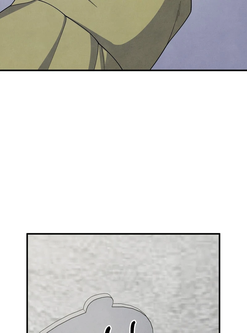 A Taste That I Know - Chapter 5 Page 84