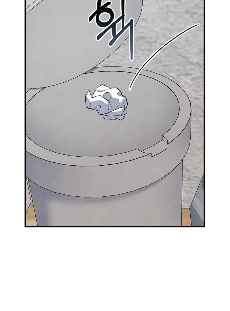 A Taste That I Know - Chapter 5 Page 85
