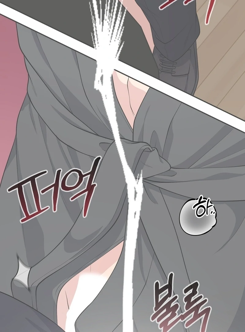A Taste That I Know - Chapter 6 Page 144