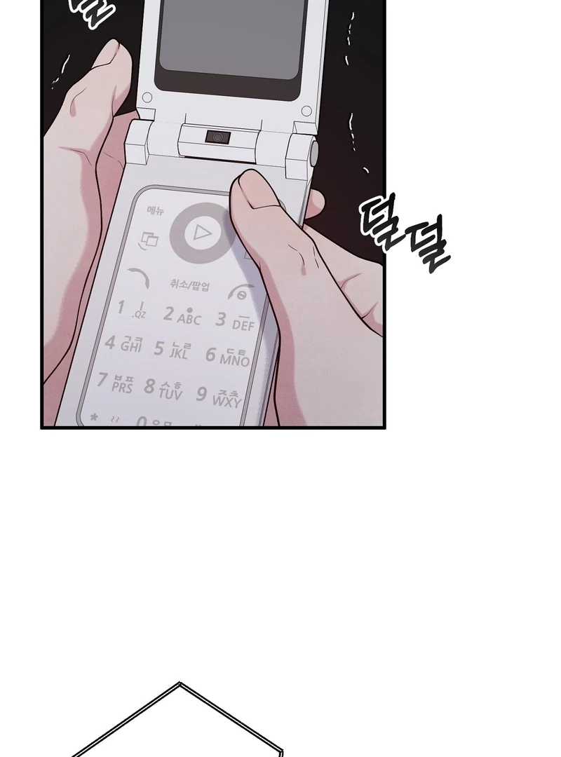 A Taste That I Know - Chapter 6 Page 160