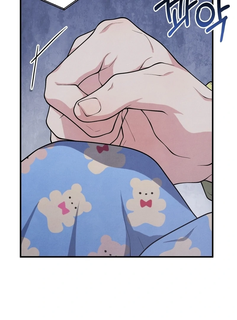 A Taste That I Know - Chapter 6 Page 35