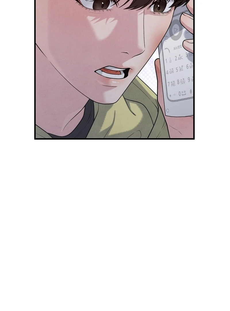 A Taste That I Know - Chapter 6 Page 46