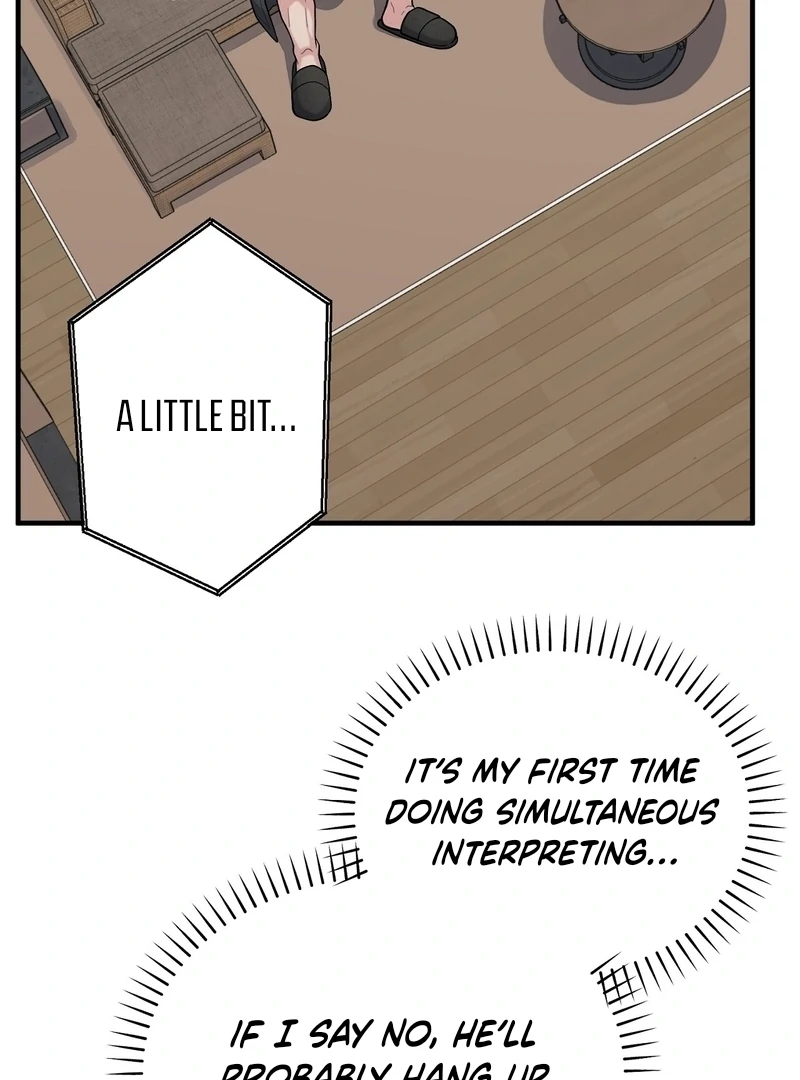 A Taste That I Know - Chapter 6 Page 53