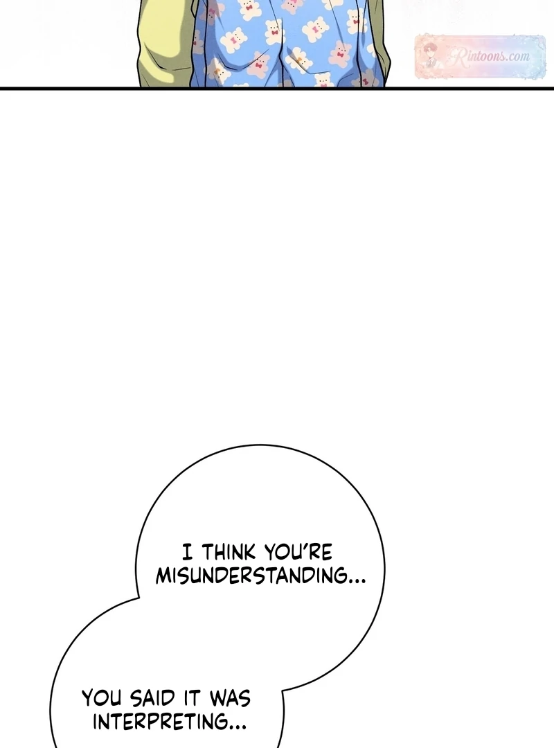 A Taste That I Know - Chapter 6 Page 68