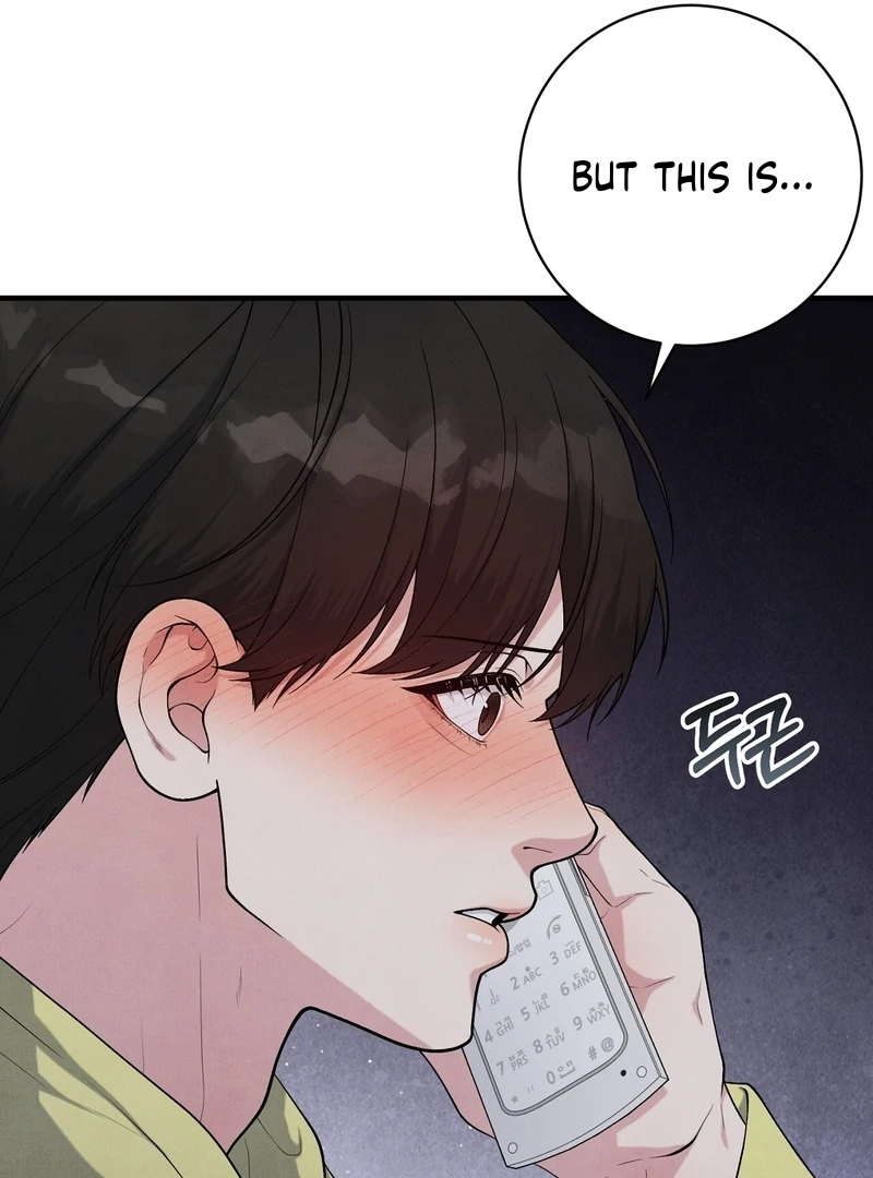 A Taste That I Know - Chapter 6 Page 74