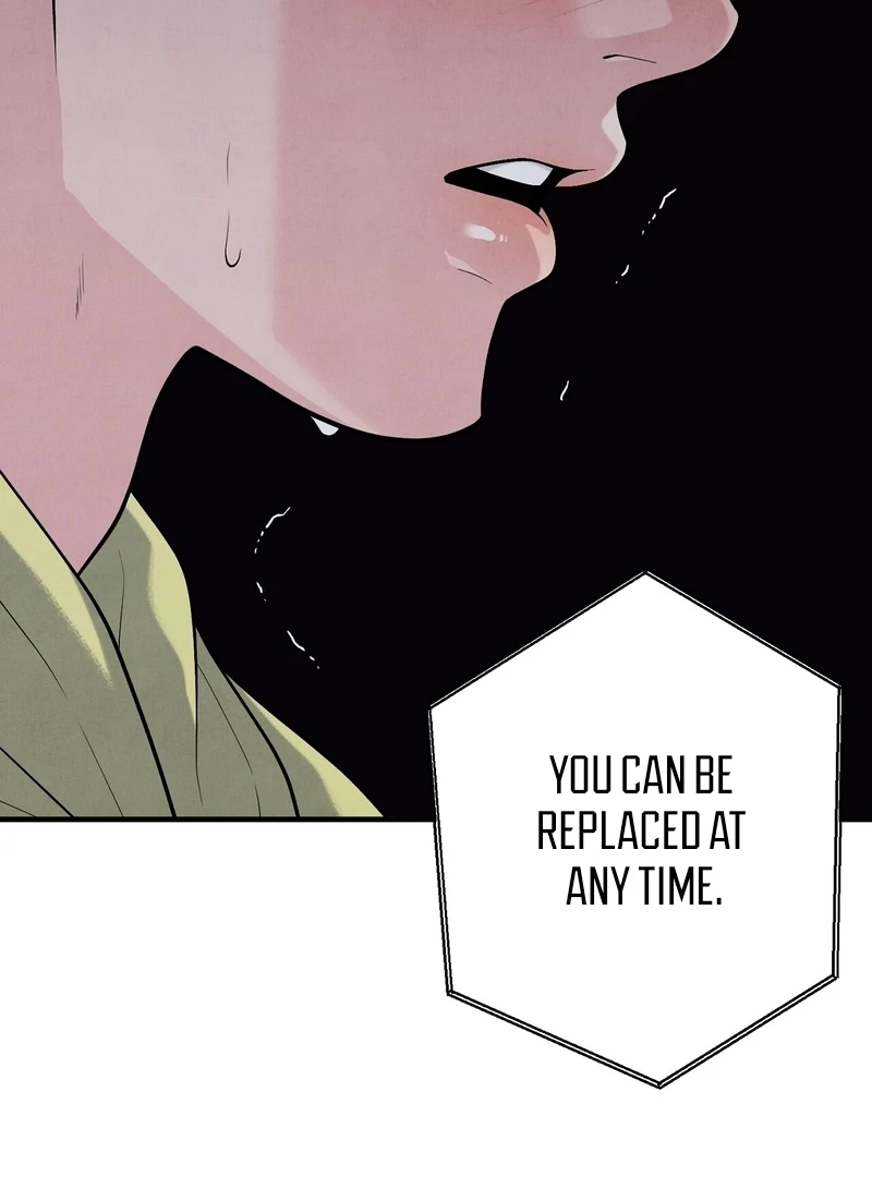 A Taste That I Know - Chapter 6 Page 77