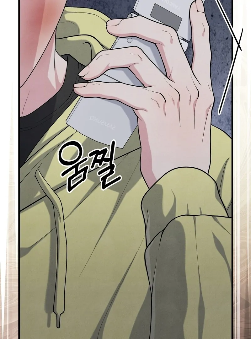 A Taste That I Know - Chapter 6 Page 96
