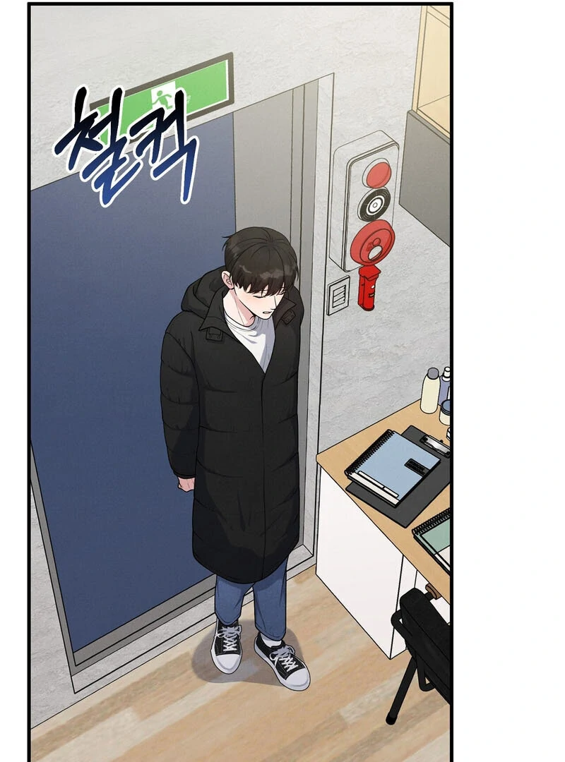 A Taste That I Know - Chapter 7 Page 15