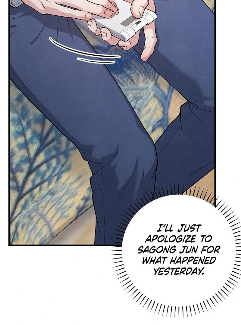 A Taste That I Know - Chapter 7 Page 29