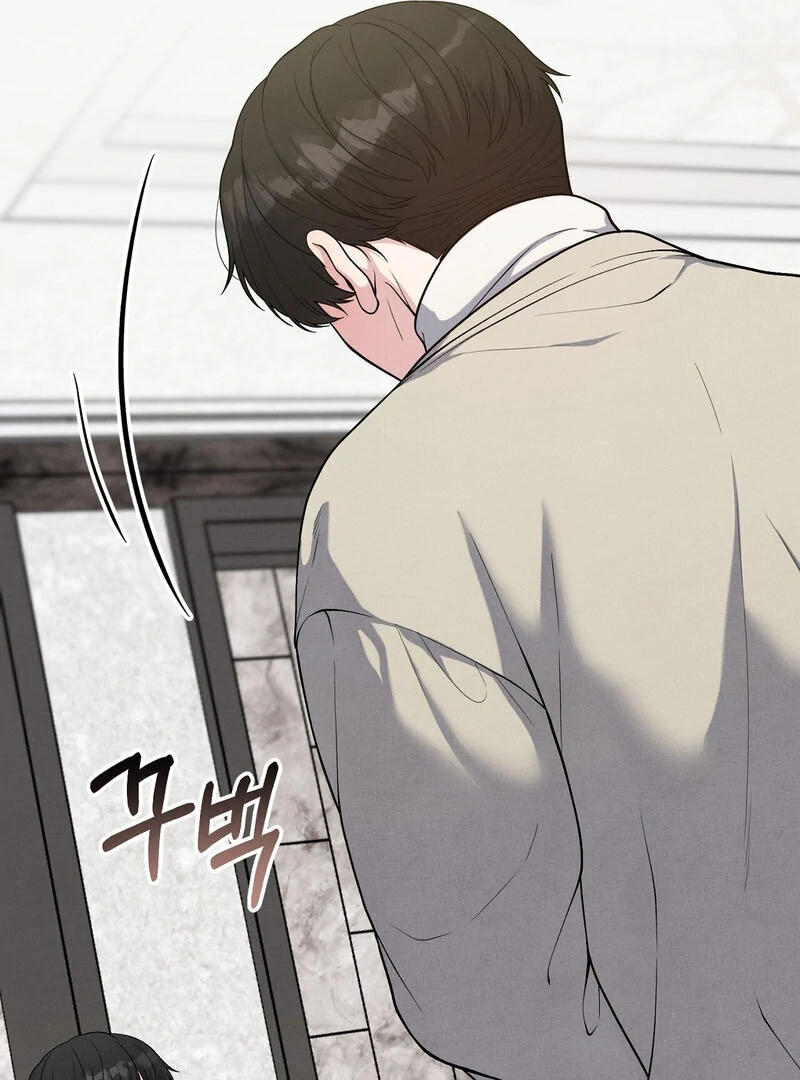 A Taste That I Know - Chapter 7 Page 54