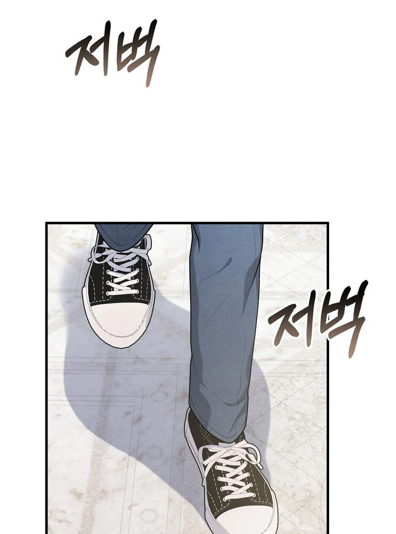 A Taste That I Know - Chapter 7 Page 56