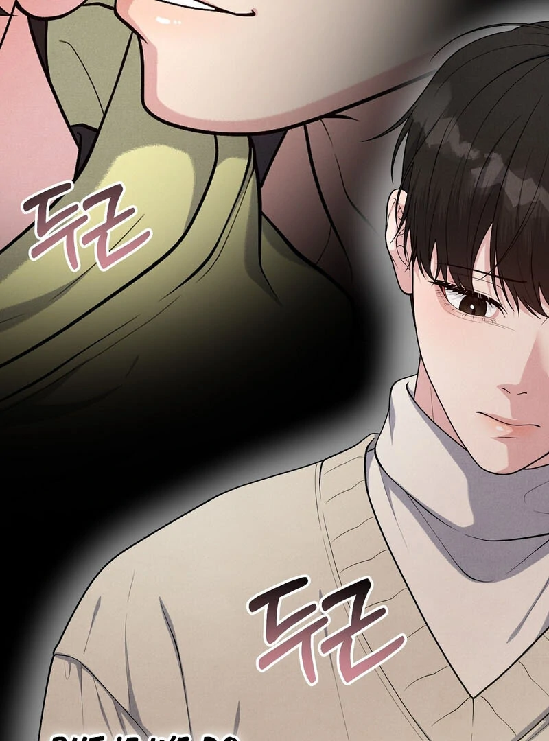 A Taste That I Know - Chapter 7 Page 64