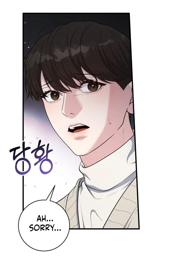 A Taste That I Know - Chapter 7 Page 68