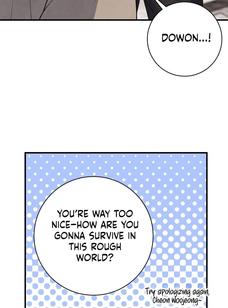 A Taste That I Know - Chapter 7 Page 71